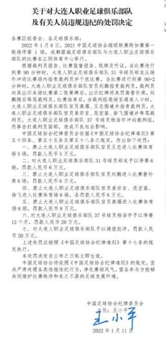 周润发、郭富城兵分两路到全国各地为影片造势，不但跟各地影迷分享了电影《无双》拍摄过程中的种种趣事，还化身;人形摇钱树，为当地观众送上红包和各种福利，连网友都忍不住感叹：;不愧是‘发家致富’组合！还有网友;善意提醒各地观众：;如果有机会的话一定要抱抱这两位老大啊，因为这样你们就能暴（抱）发和暴（抱）富了！史上首周末票房最高的动画片史上影片最拥挤五一档已结束,最终以16.68亿票房的成绩告一段落,而期间推出的两部ALPD;激光高亮版《秘密访客》和《悬崖之上》也在近100多个影厅播放,并获得了观众的一致好评